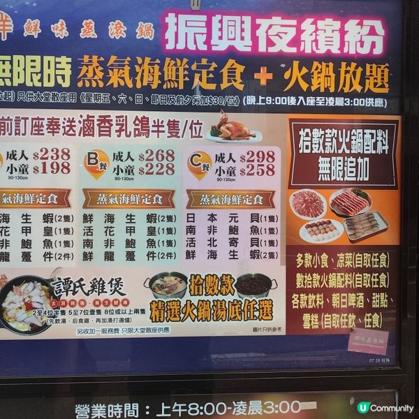 🥳 $138 歎到爆！雞煲點心乳鴿任食🤤