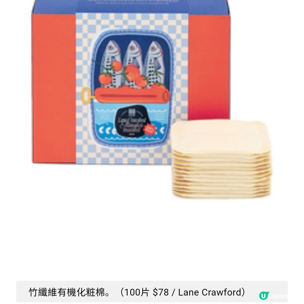 Lane Crawford進軍美粧界