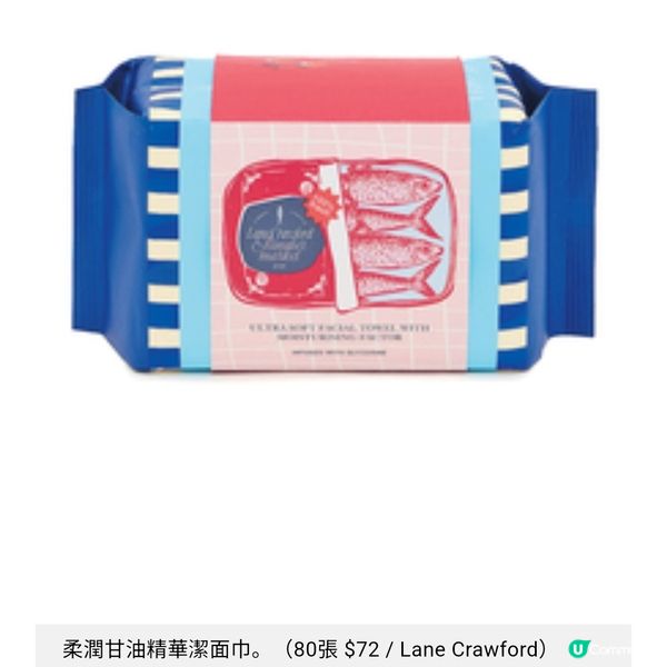 Lane Crawford進軍美粧界