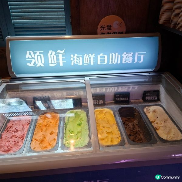 ✨深圳東門領鮮活海鮮榴槤自助火鍋餐廳食評分享😍榴槤控必訪