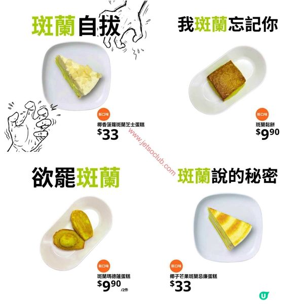 食在有優惠！宜家家居（IKEA）瑞典餐廳及美食站精選，滋味停不了！