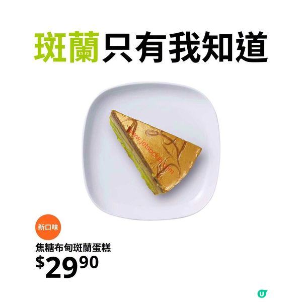 食在有優惠！宜家家居（IKEA）瑞典餐廳及美食站精選，滋味停不了！