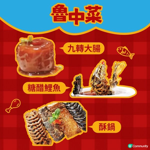 港澳遊山東必體驗的“舌尖上的文化研學”