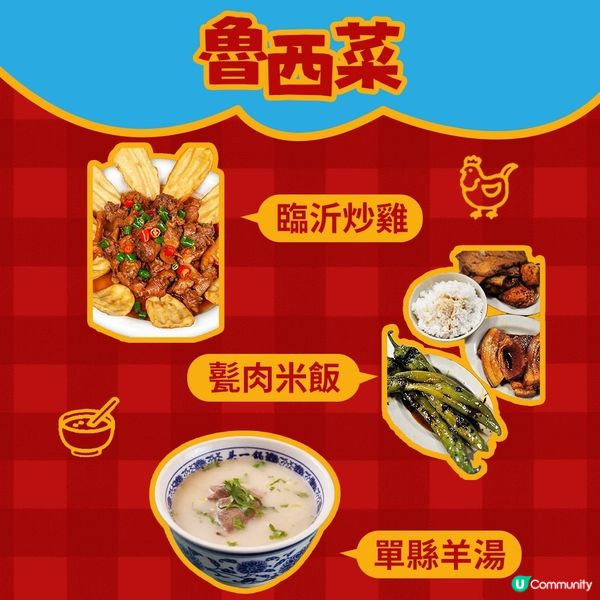 港澳遊山東必體驗的“舌尖上的文化研學”