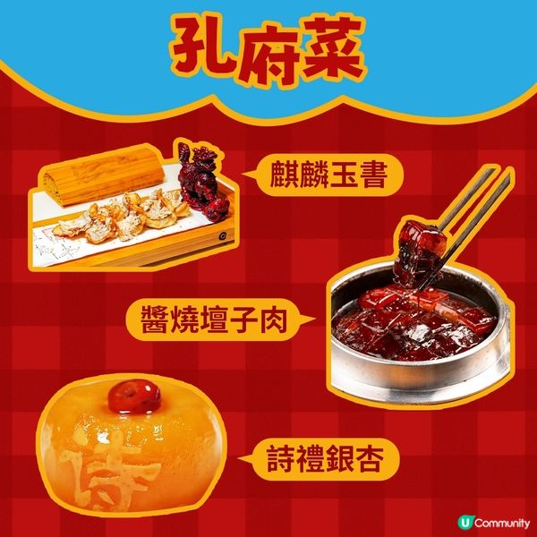 港澳遊山東必體驗的“舌尖上的文化研學”