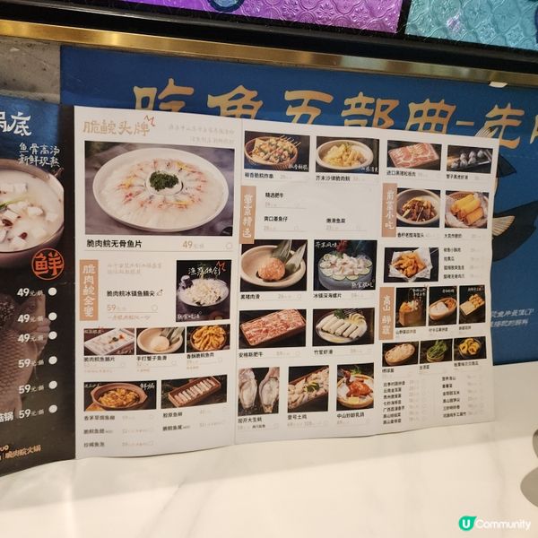 漁惑-中山脆肉鯇火鍋🥘