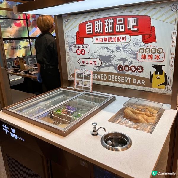 😍性價比高嘅台式火鍋🍲