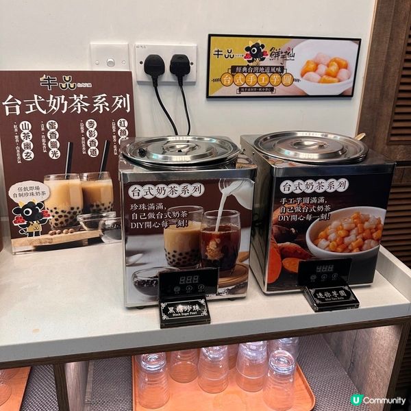 😍性價比高嘅台式火鍋🍲