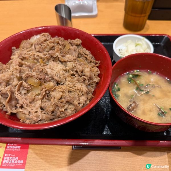 香港SUKIYA 北角 North Point店正式開張