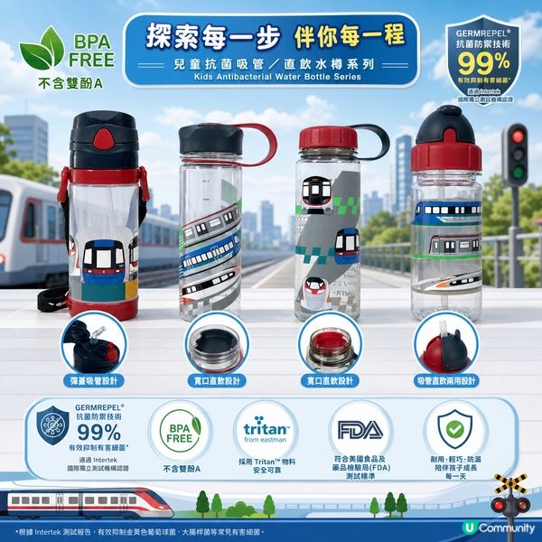 港鐵 MTR 30款超可愛兒童用品已經推出