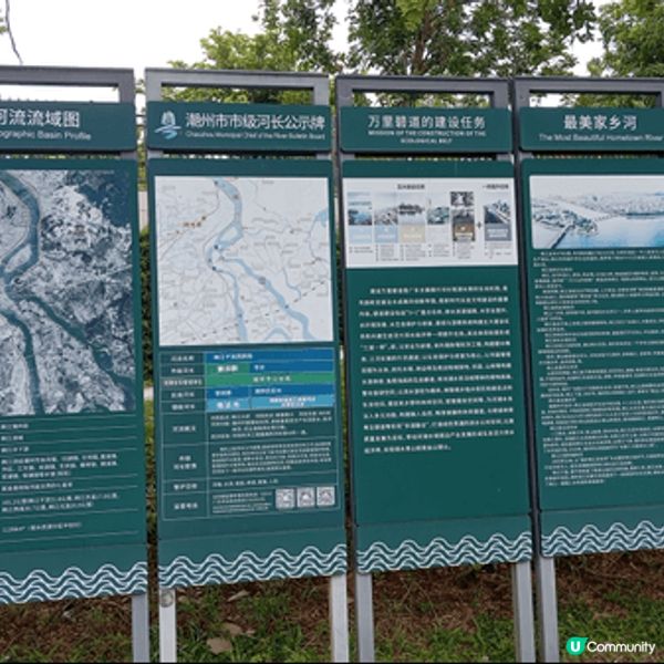 我會推介去中國內地之潮汕 ,👀潮汕最具特色之英歌舞為親子活動...