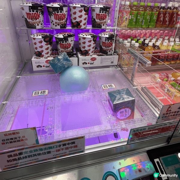親子必去當然係歡樂天地，冒險樂園，NAMCO, TAITO ...