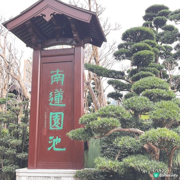親子放假很適合去戶外公園接觸大自然，我很推薦這個位於鑽石山的...