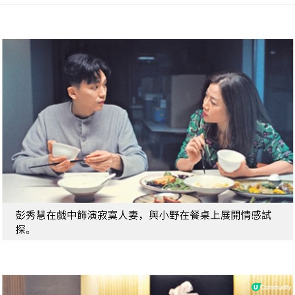 《廚師發辦》盧鎮業獨挑大樑感壓力 失戀廚師慰藉都市寂寞心靈