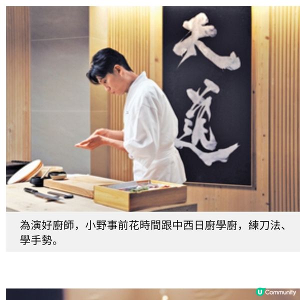 《廚師發辦》盧鎮業獨挑大樑感壓力 失戀廚師慰藉都市寂寞心靈