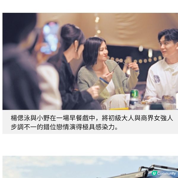 《廚師發辦》盧鎮業獨挑大樑感壓力 失戀廚師慰藉都市寂寞心靈