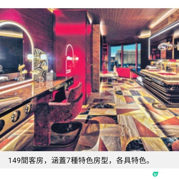 澳門全新酒店 REM幻宇10月開幕重繹當代奢華