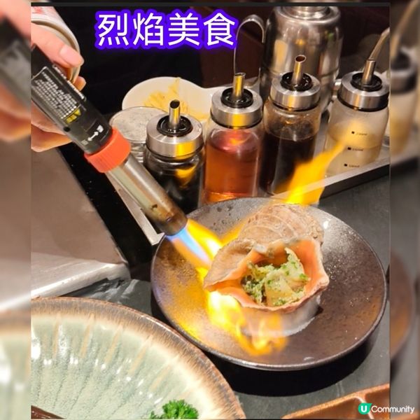 平到笑！深圳高端鐵板燒 🤤🔥