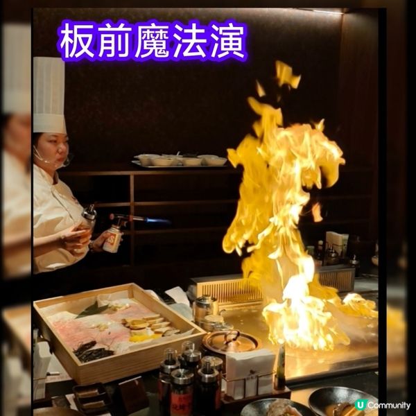 平到笑！深圳高端鐵板燒 🤤🔥