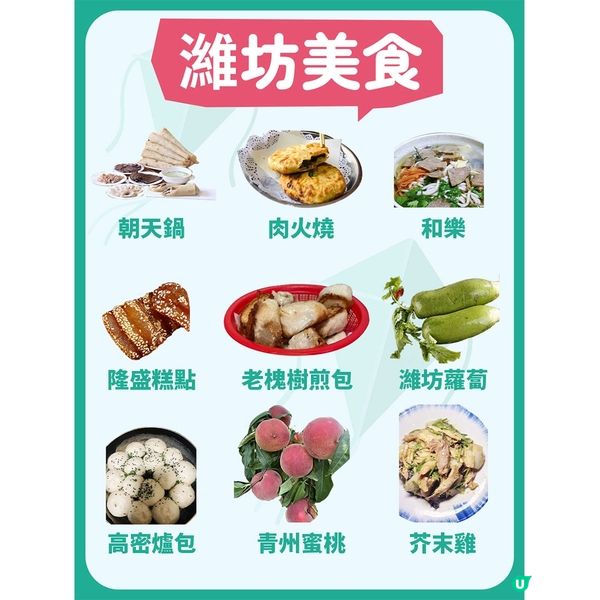 四月必去濰坊！萬人放飛、巨型風箏太壯觀！