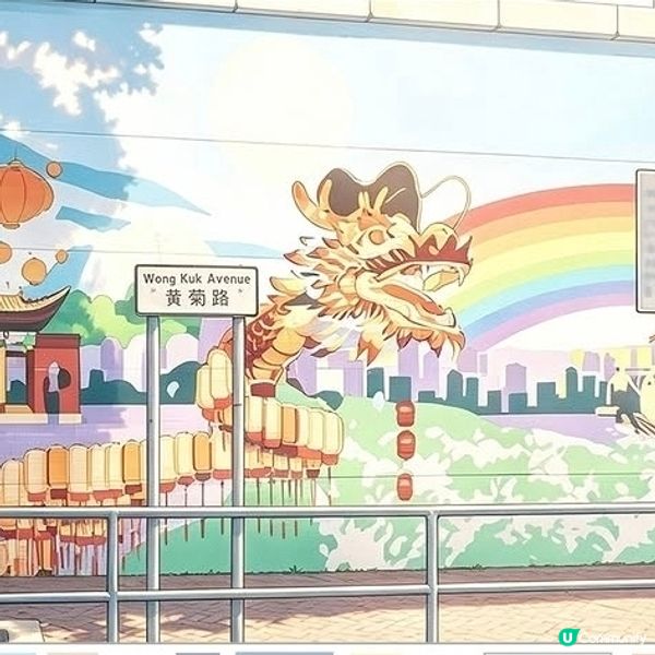 【 彩虹邨街道密碼】
