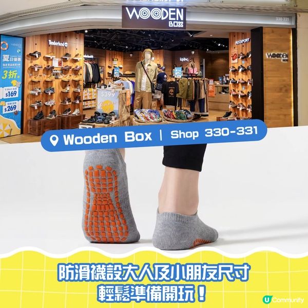 荃灣廣場 HYPER 充氣極限障礙賽