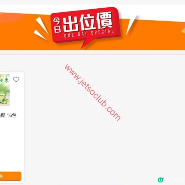 萬寧週末激賞：精選個人護理及家居用品優惠速報！