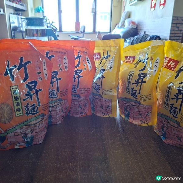 lunch 自己煮 -竹昇麵（龍蝦湯味) 😋😋
