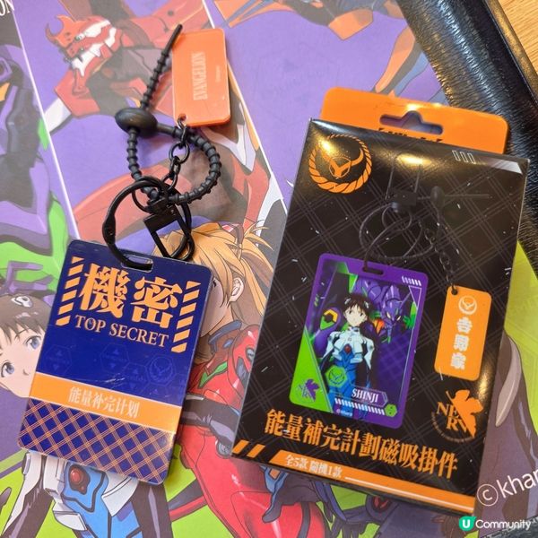 【Yoshinoya x 新世紀福音戰士】能量補完計劃正式展