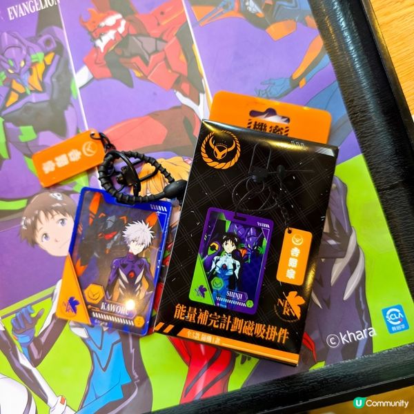 【Yoshinoya x 新世紀福音戰士】能量補完計劃正式展