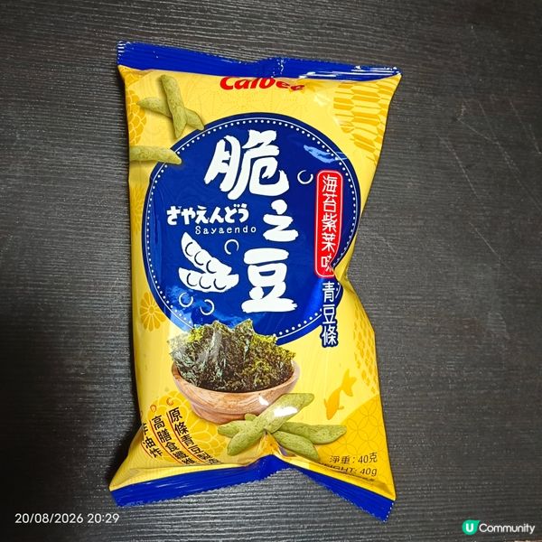 海苔紫菜味脆之豆