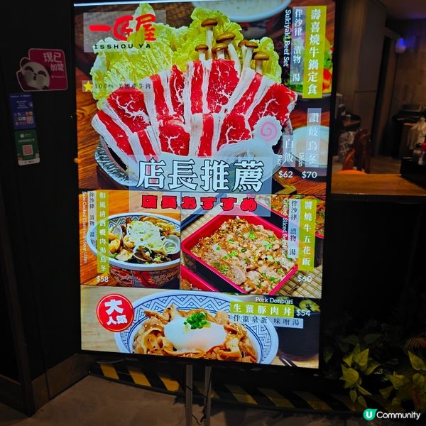觀塘The wave大份抵食日式丼😋🥢