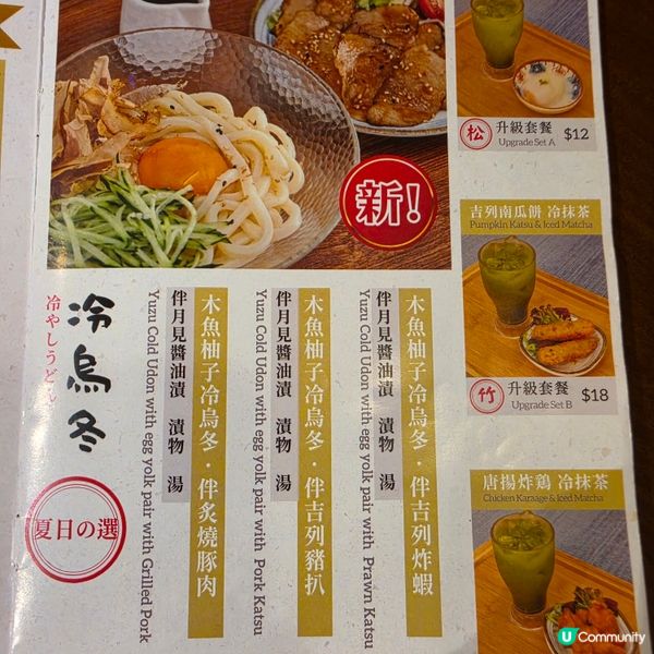 觀塘The wave大份抵食日式丼😋🥢