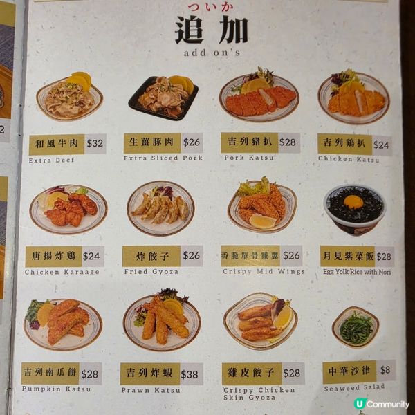 觀塘The wave大份抵食日式丼😋🥢