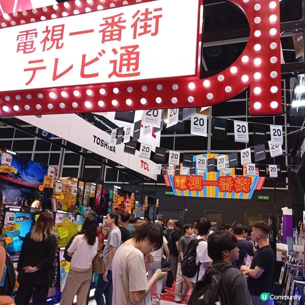 電腦展筍嘢！🤤💲 💻