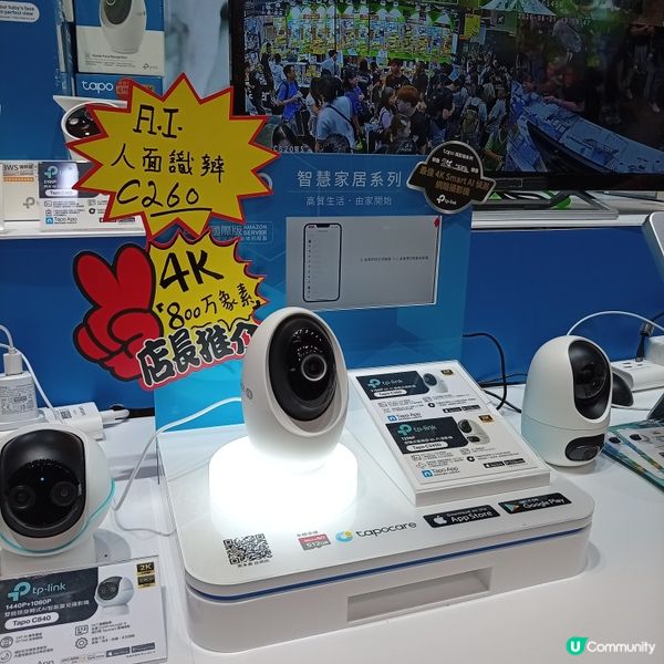 電腦展筍嘢！🤤💲 💻
