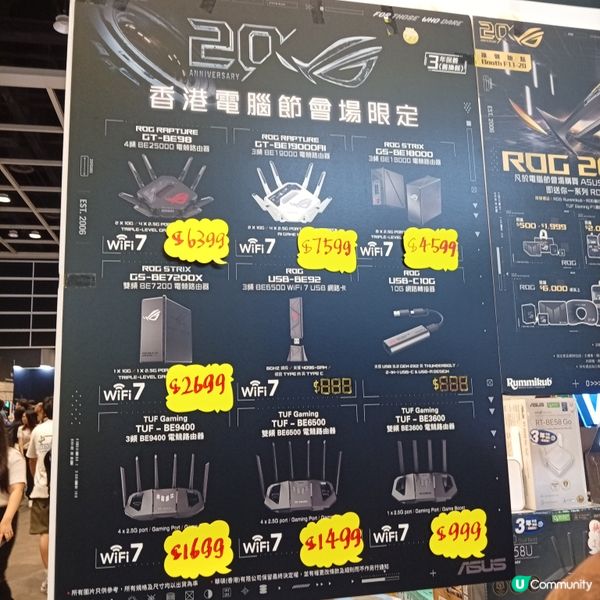 電腦展筍嘢！🤤💲 💻