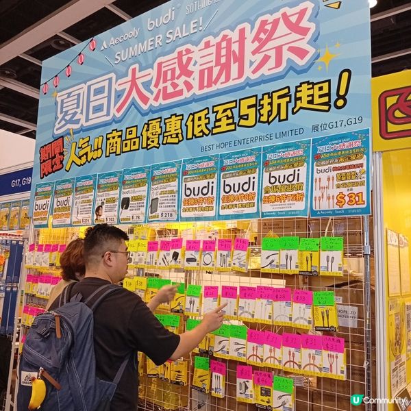 電腦展筍嘢！🤤💲 💻