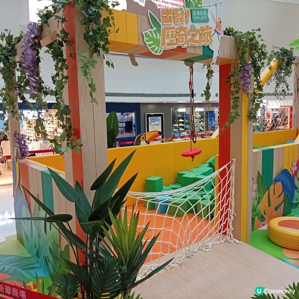 夏日避暑放電好去處-新翠商場歷奇之旅！🌳✨