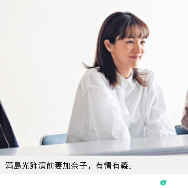《把哥哥變成可攜帶的尺寸》3 大日本巨星幽默溫情之作