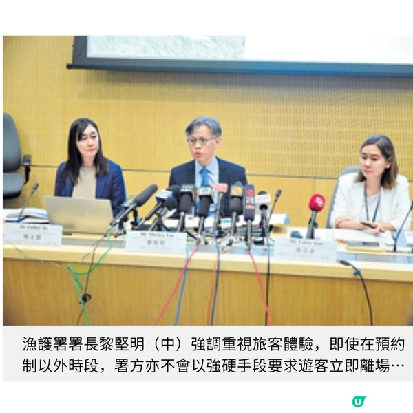 破邊洲試行實名預約兩月日名額2千9.5起周末中秋黃金周下周一