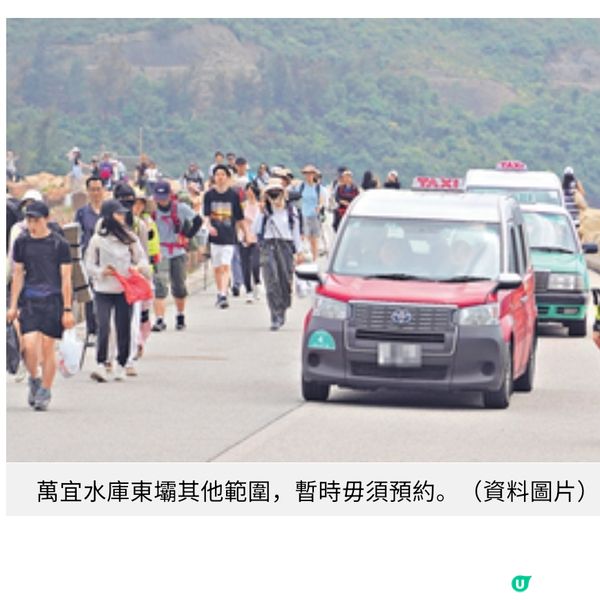破邊洲試行實名預約兩月日名額2千9.5起周末中秋黃金周下周一