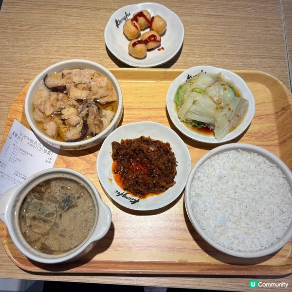 真功夫