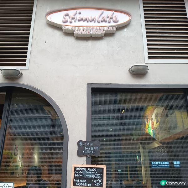 屯門抵吃西餐🍕🥘🍝