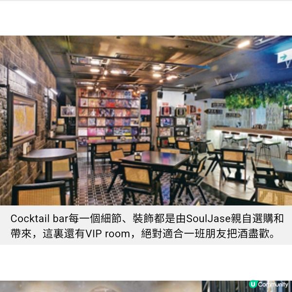 Locale.由C AllStar 到 cocktail b