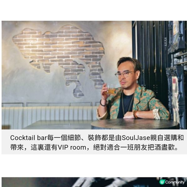 Locale.由C AllStar 到 cocktail b