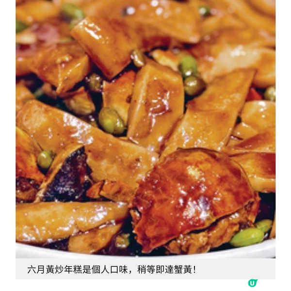 寧波靚湯