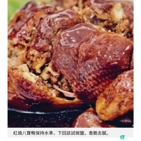 寧波靚湯