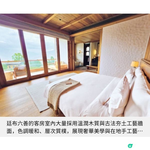 走訪不丹廷布與普那卡 喜馬拉雅山隱世幸福風情