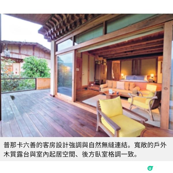 走訪不丹廷布與普那卡 喜馬拉雅山隱世幸福風情